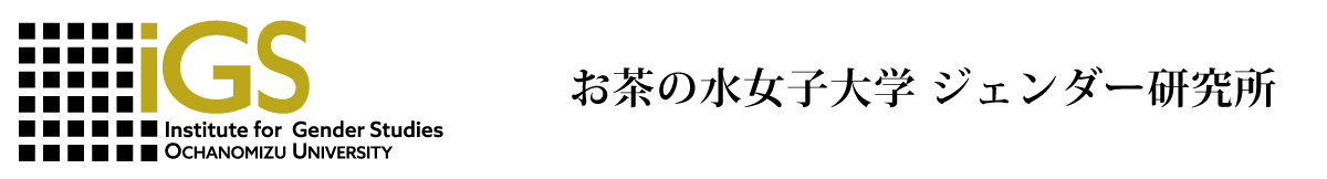 Institute for Gender Studies